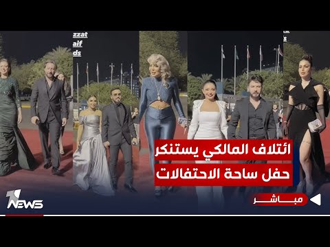 شاهد بالفيديو.. ائتلاف المالكي يدعو الى محاسبة الأطراف التي شاركت في حفل "ساحة الاحتفالات" | اخبار التاسعة 2023/10/5