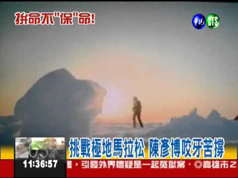 "保險"拒收! 陳彥博爭光沒保障