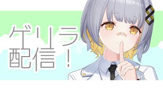 [Vtub] HACHI 突襲歌回