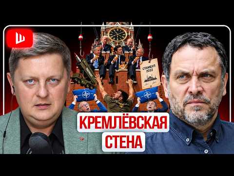 🏰 МОСКВА: ПО ЗЕЛЕНСКОМУ УЖЕ ЗВОНЯТ КОЛОКОЛА! Трамп начал выпутываться из Ирана и Украины | Шевченко