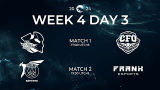 [電競] 2024 PCS Summer W4D3