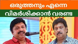 വാഹനം പരിശോധിക്കാതെ വിടുന്ന ഉദ്യോഗസ്ഥനെതിരെയും നടപടി ഉണ്ടാകും GANESH KUMAR | BHARATH TIMES