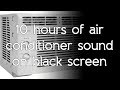 🎧 Air Conditioner sound on black screen dark screen high quality white noise ASMR