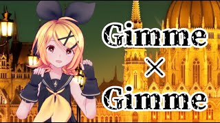 【MMD】Gimme×Gimme [sour式 鏡音リン＆初音ミク]