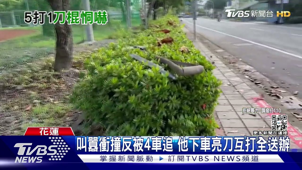 叫囂衝撞反被4車追 他下車亮刀互打全送辦