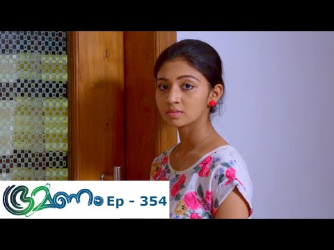 Bhramanam | Episode 354 - 25 June 2019 | Mazhavil Manorama
