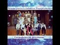 Танцули с Географами 