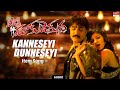 Kanneseyi Dunneseyi Item Song Veediki Dookudekkuva Srikanth Kamna Jatmalani Chakri