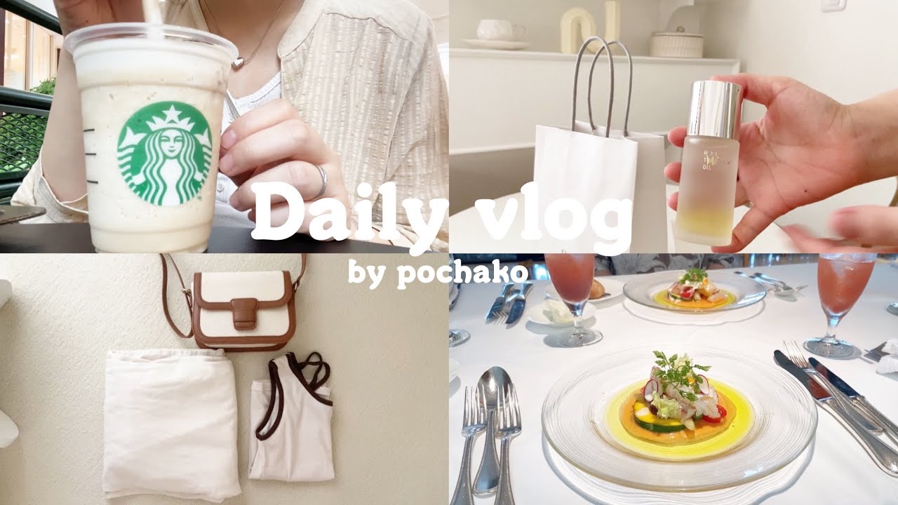 【 vlog 】お久しぶりです 🪴 I  4ヶ月ベイビーがいる日常 I  購入品紹介 I  ランチとカフェ I  スタバ新作🍁🍂