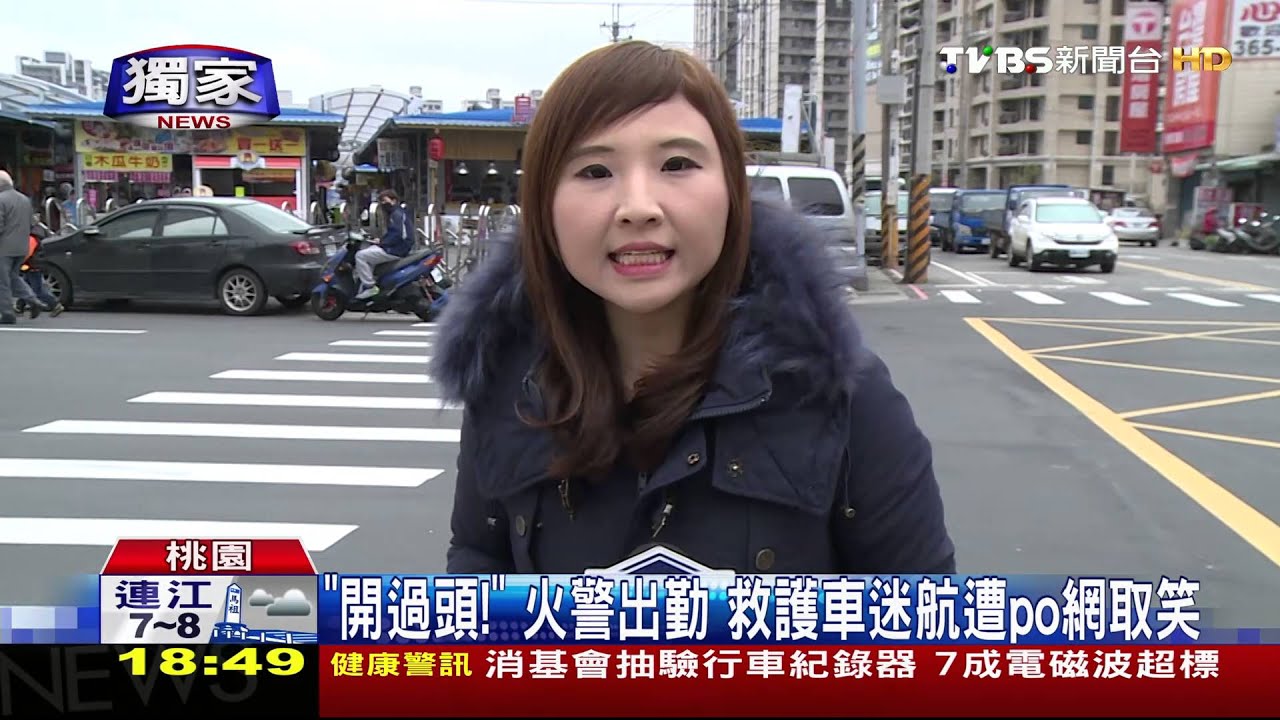 獨家/開過頭!火警出勤 救護車迷航遭PO網取笑