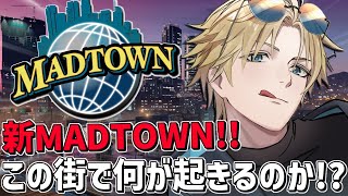 新しいGTAの街が来た～！！『 Grand Theft Auto V 』【 エビオ/にじさんじ 】