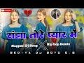 Ranjha Tore Pyar Me X Romantic Nagpuri Remix Nagpuri Dj Song 2025 Prod By Bediya Dj Boyz 0 2