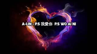 A- Lin - P.S.- 我爱你(wo ai ni) lyrics/pinyin