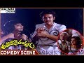 Amavasya Chandrudu Movie Kamal Haasan Hilarious Comedy Scene Kamal Haasan Shalimarcinema