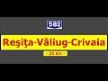 DJ 582 Reşiţa Văliug Crivaia Aug 8 2016