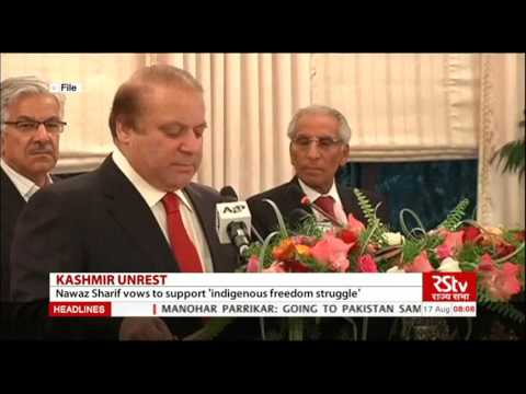 English News Bulletin – Aug 17, 2016 (8 am)