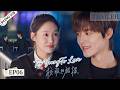 Trailer Too Young To Love EP06 Loving You Quietly Means Feeling Every Joy And Every Tear With You