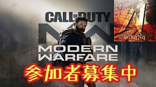 [MW]　参加　限定マップ回します　概要欄チェック