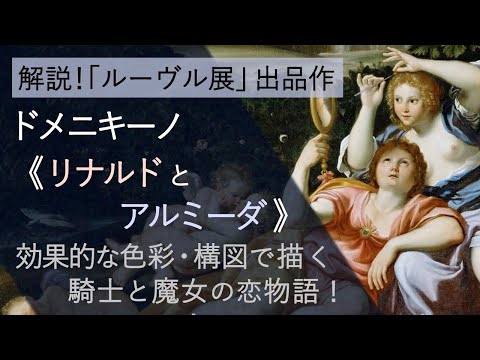 アロフリネ・ルスヴェニについて詳しく解説
