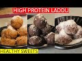 Diwali Special || High Protein Healthy Laddu (Protein Balls) || Very Healthy & Tasty ladoo recipe