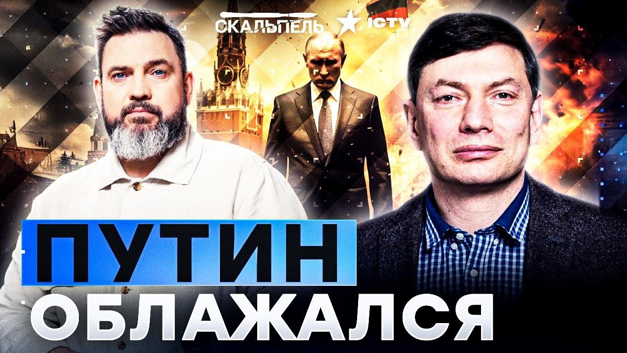 ЭЙДМАН: Европа готовится к ВОЙНЕ с Россией! Путин уже ПРОИГРАЛ. Теперь начина