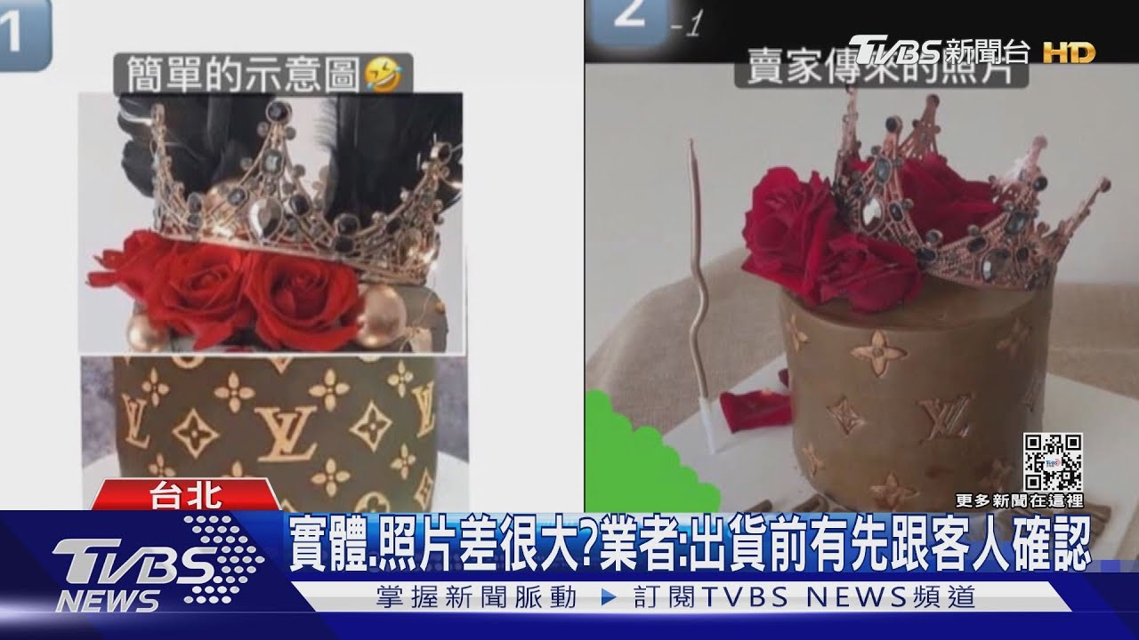 翻糖變翻車?砸4千訂做「LV蛋糕」 網見成品氣瘋