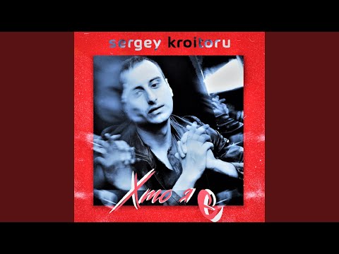 Куди ти ідеш?