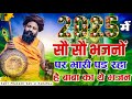 दर्द भरा भजन आईने के सौ टुकड़े करके हम�
