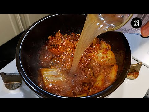 김치에 부으면 6분만에 초간단 완성