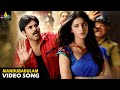 Gabbar Singh Songs | Mandu Babulam Full Video Song | Latest Telugu Superhits @SriBalajiMovies