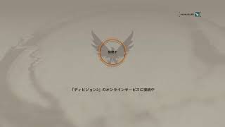 division2 part 13
