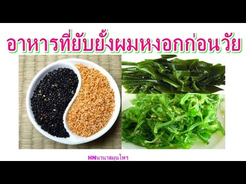 กลากจากเสื้อผ้า กว่าการเจาะของโรคสะเก็ดเงิน