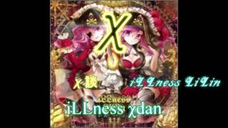 「iLLness χdan」χ談×iLLness LiLin【マッシュアップ】