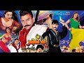 IBBA GUJJAR SHAAN SAIMA OFFICIAL PAKISTANI MOVIE
