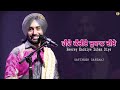 Heeray Kachiye Zuban Diye Satinder Sartaaj Punjabi Songs Kavishri WhatsApp Status Video