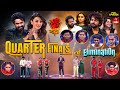 Dhee Jodi Quarter Finals 29th May 2025 Vijay Binni Hansika Ganesh Master Full Episode ETV