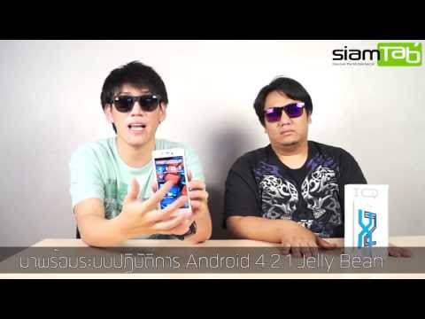 ไซ-แอ้ม-แท๊บบ รีวิว ตอนที่ 17 : i-mobile IQ X2
