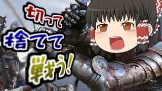 剣戟FPSしようよ　【Chivalry2ゆっくり実況】