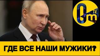 ИСТРЕБЛЕНИЕ ПОЛНЫМ ХОДОМ!