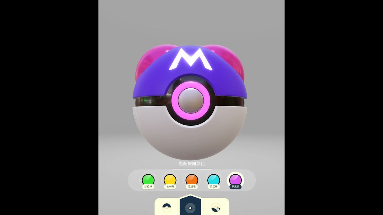 Creative Web Design:Create a pokeball workshop with vue and babylon.js