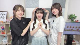 黒木ほの香のSecret Show Room【ゲスト：伊藤舞音】（第145回）