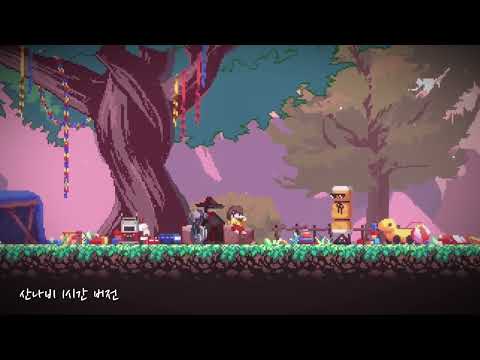 산나비 BGM 하모니카 1시간 버전 | SANABI