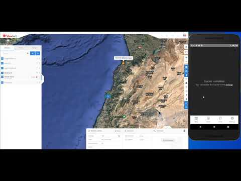 Viewtech Mobile Tracker