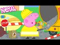 Peppa Pig Tales 🚧 Building A New Path! 🚜 BRAND NEW Peppa Pig Episodes |