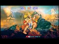 Jai Bajrang Bali Status Hanuman Chalisa Status Bajrang Bali Whatsapp Status