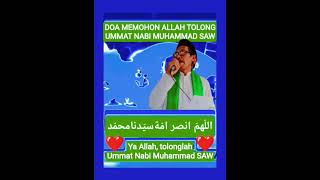 Download lagu 25062604 Prayer beseeching Allah SWT to help the Ummah of Muhammad SAW ,, #islamicvideo mp3