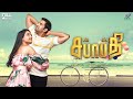 Sabhaapathy Full Movie 4K Santhanam Preeti Verma Pugazh Latest Tamil Movies 4K