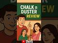 Chalk N Duster Review Shabana Azmi Juhi Chawla Ki Zabardast Acting FrameDrill