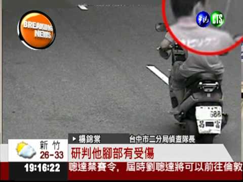 7天搶7次! 毒犯"帶傷"飛車洗劫
