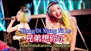 Download lagu Xiong Di Xiang Ni Le 兄弟想你了 (DJ Remix) Merindukanmu Saudara (Lirik Pinyin,Indonesia Terjemahan) mp3